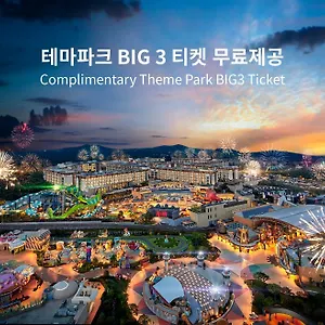 Landing Shinhwa World ***** Jeju