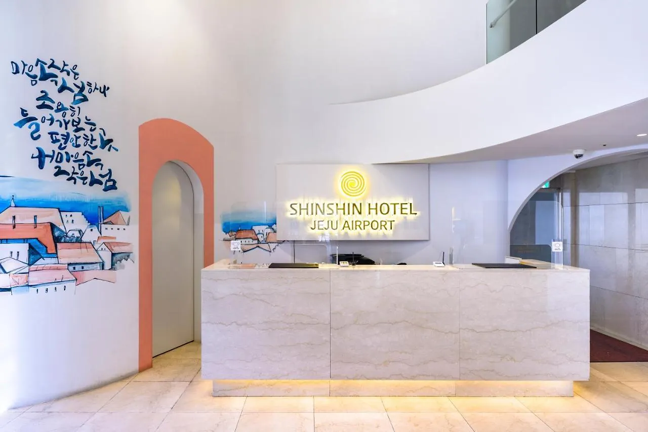 Shin Shin Hotel Jeju Airport 4*,